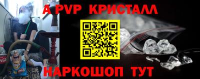 ALPHA-PVP Партизанск
