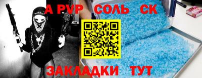 mdpv Пенза