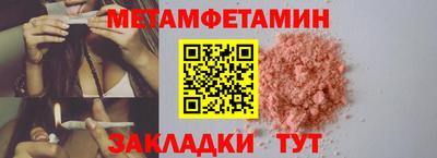 MDMA Premium VHQ Первоуральск