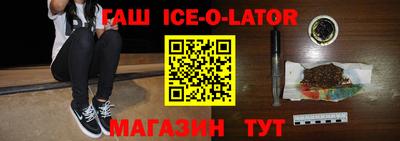 прущие крисы Обь