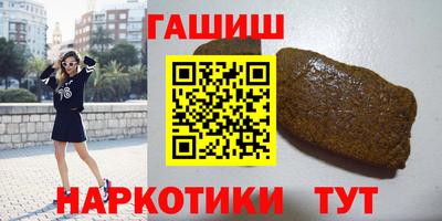прущие крисы Обь