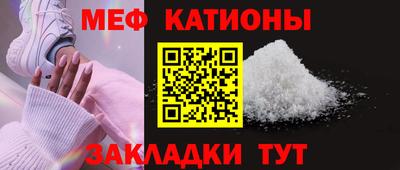 прущие крисы Обь