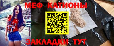 прущие крисы Обь