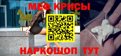 прущие крисы Обь