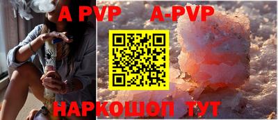 прущие крисы Обь