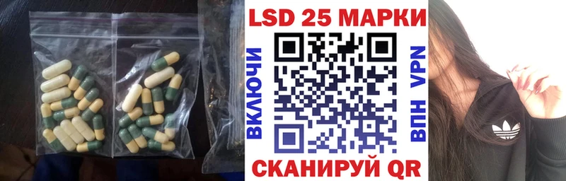 где найти   Россошь  Лсд 25 экстази кислота 