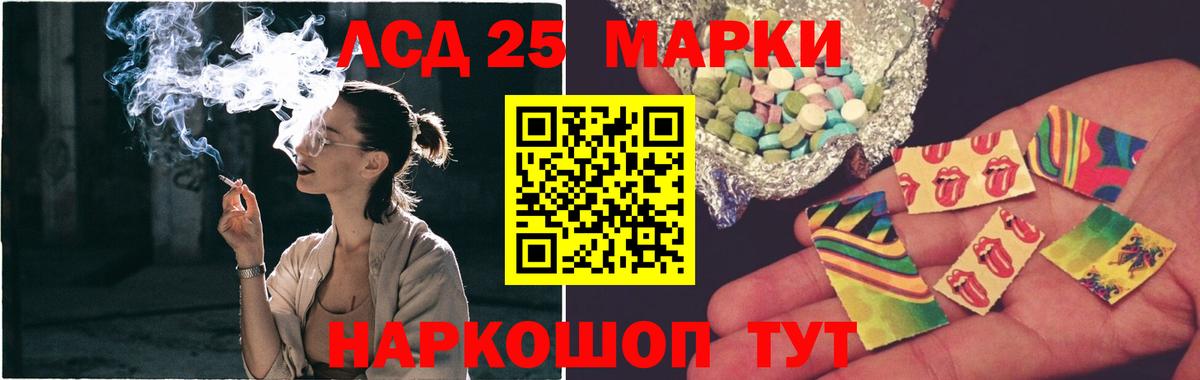 ЛСД экстази ecstasy  Вход с VPN  Россошь  LSD-25 экстази ecstasy 