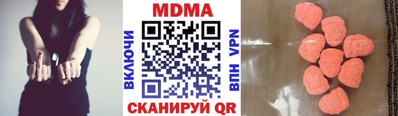 MDMA crystal  как найти наркотики  Россошь 