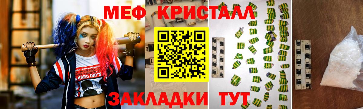 А ПВП Россошь