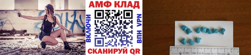 купить закладку mega ONION МЕТАМФЕТАМИН витя Россошь