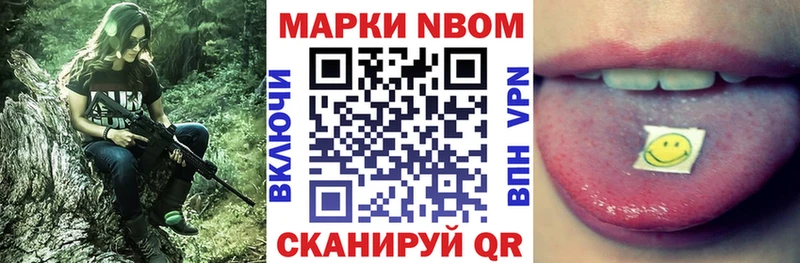 MEGA рабочий сайт  Россошь  Марки NBOMe 1,5мг 