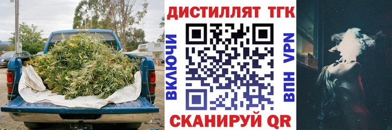 блэк спрут как войти  Россошь  ТГК концентрат 