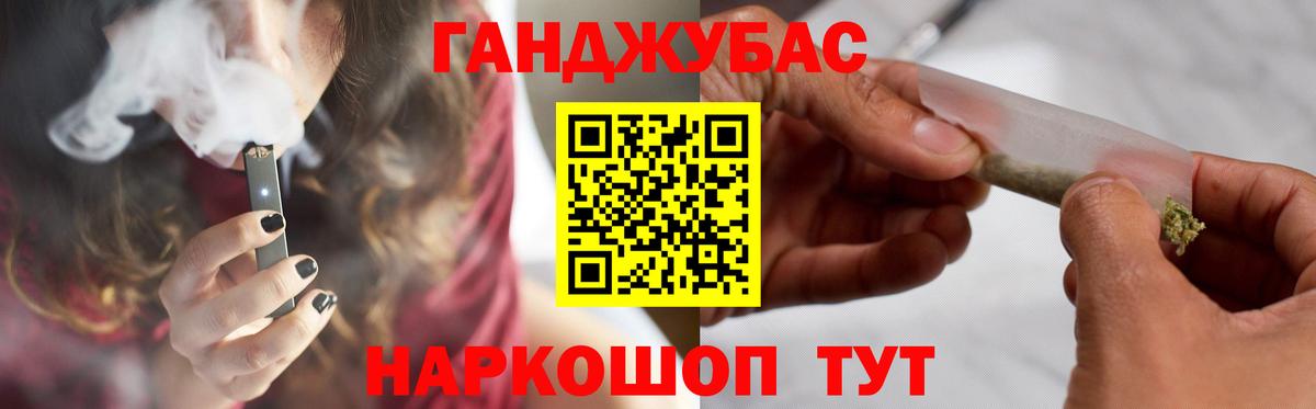Бошки Шишки планчик Россошь